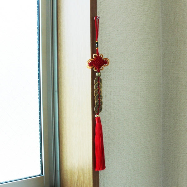 中国結 風水六帝古銭(赤)