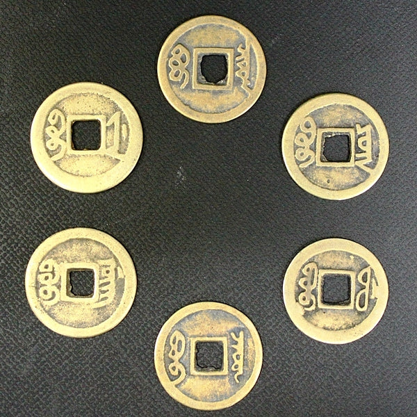 銅製「風水六帝古銭(6枚組)小」