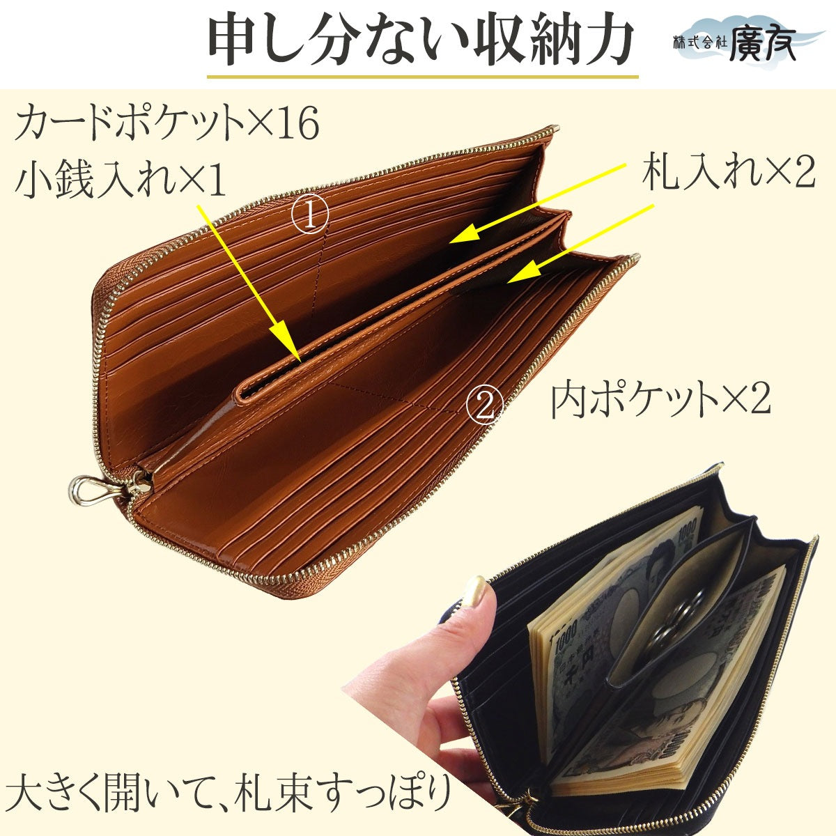 【金運祈願幸福の風水万倍長財布「ラッキー8」 牛本革●タイガーアイストラップ×1個●五姓財神カード×1個】