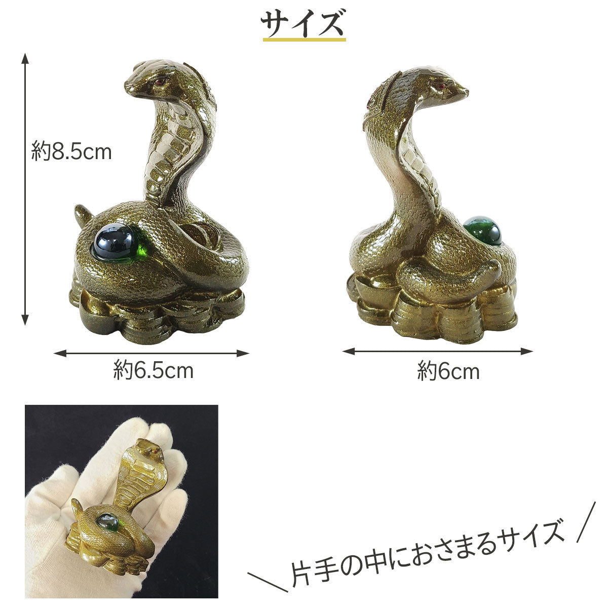2025年 開運祈願干支の置物 金運祈願の巳(蛇・巳・ヘビ・へび)●招財進宝敷物付