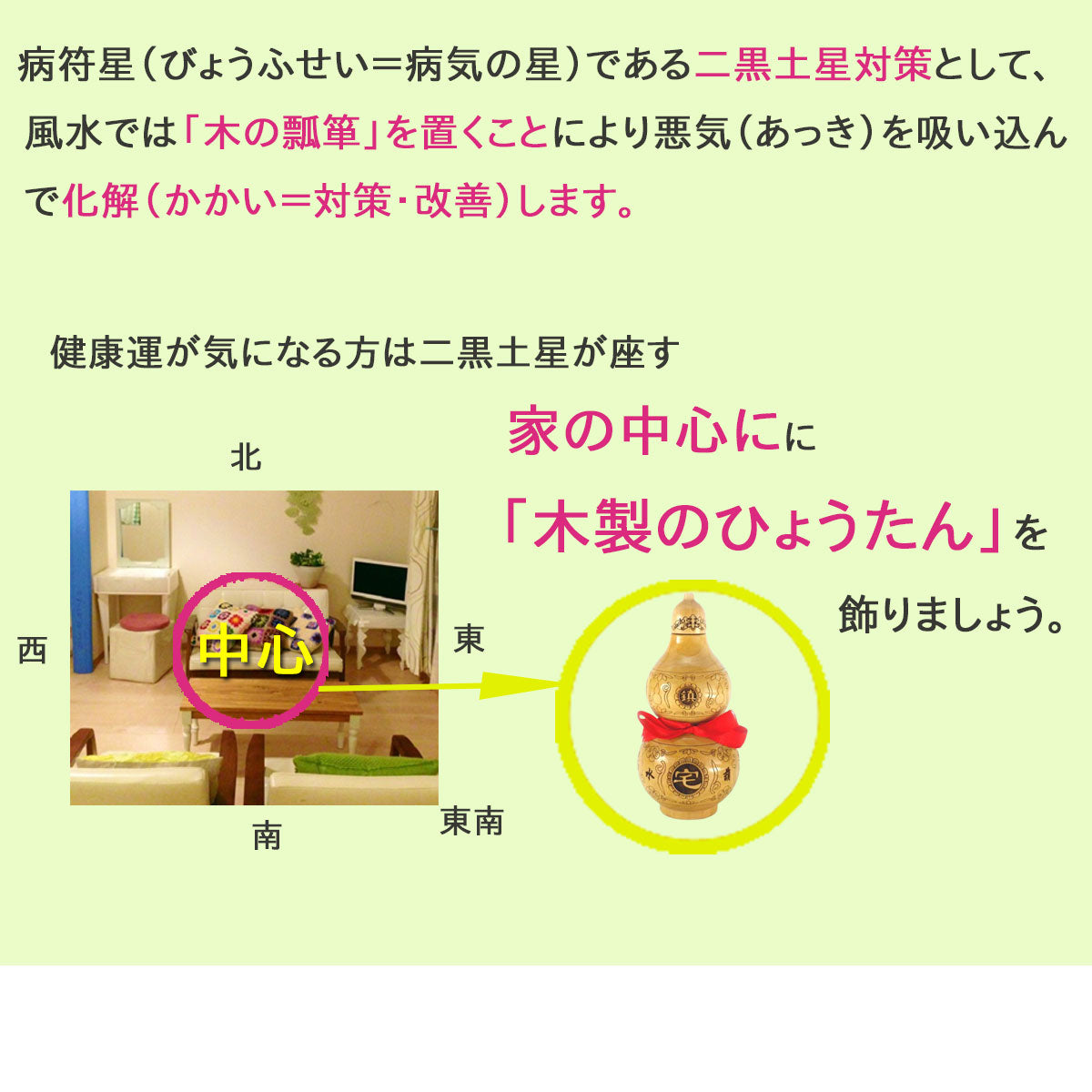 風水ウィンドベル(ウィンドチャイム)(大)(銀)