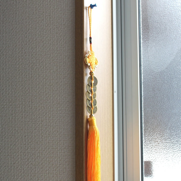 中国結 風水五帝古銭(黄)