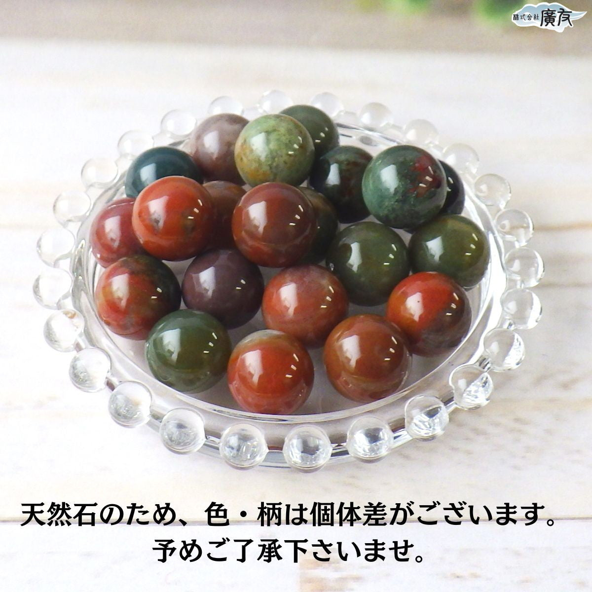 天然石アゲート玉15mm