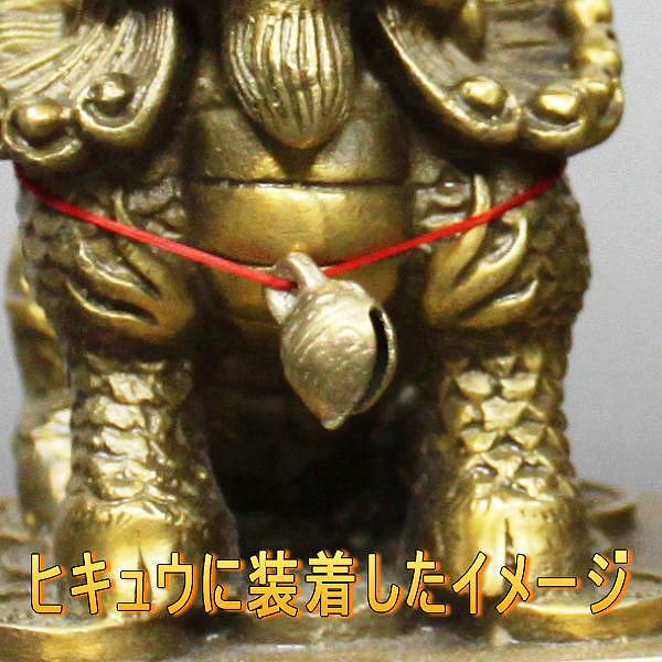 銅製 牛鈴(ミニ)(一個)