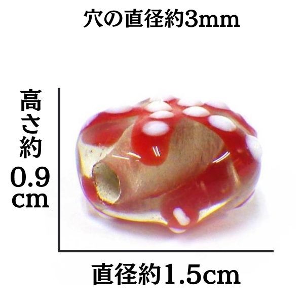 トンボ玉パーツ(おはじき型)