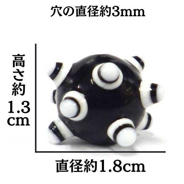 トンボ玉パーツ(でこぼこ球型)