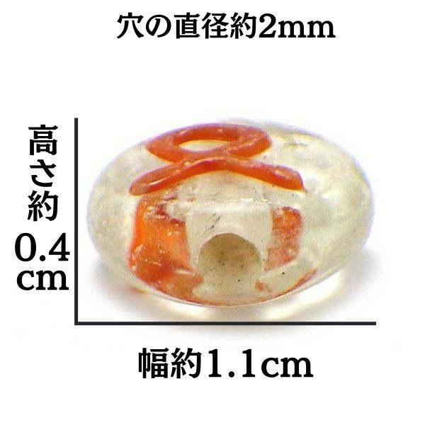 トンボ玉パーツ(おはじき型)