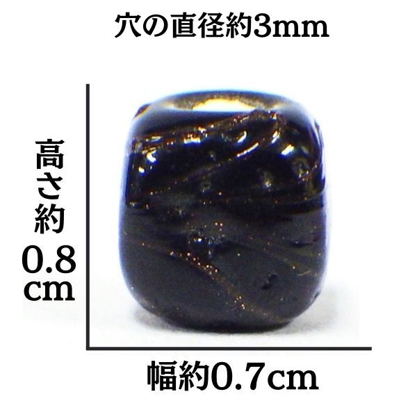 トンボ玉パーツ(金線入り・サイコロ型)