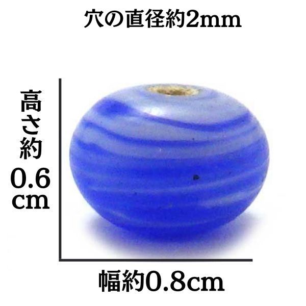 トンボ玉パーツ(リング型)