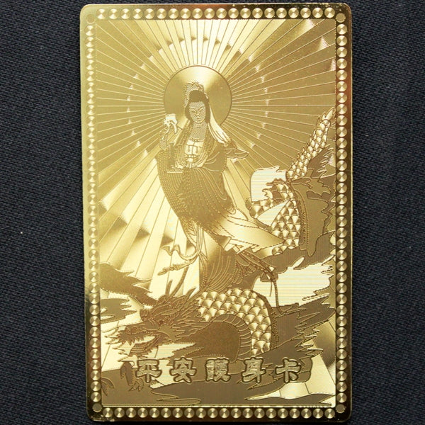 龍上観音カード(護符)×10枚まとめ買い – 株式会社廣友オンラインショップ