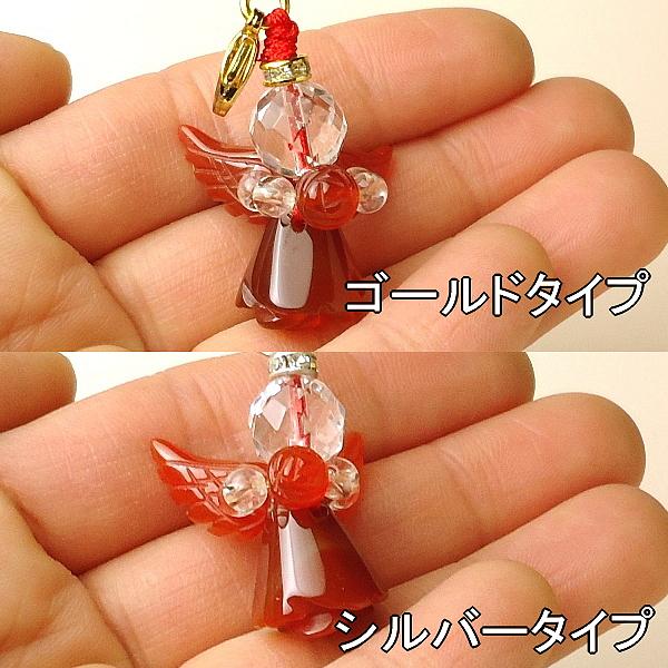 選べる天然石天使ローズエンジェルストラップ(レッドアゲート)