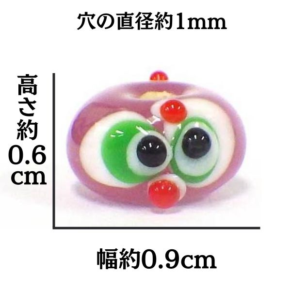 トンボ玉パーツ(フクロウ型)