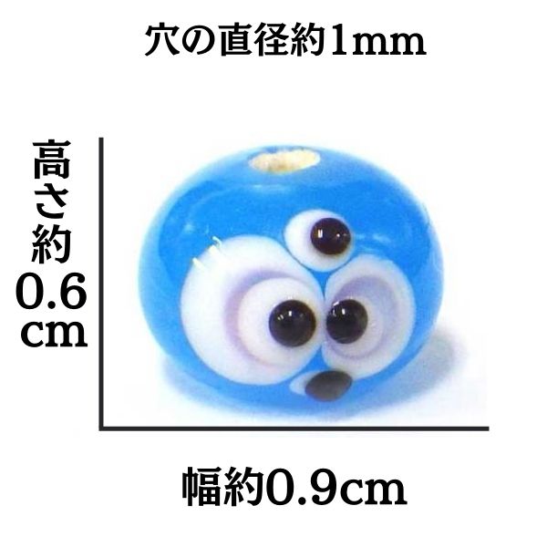 トンボ玉パーツ(フクロウ型)