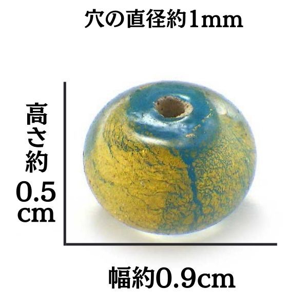 トンボ玉パーツ(ミカン型)