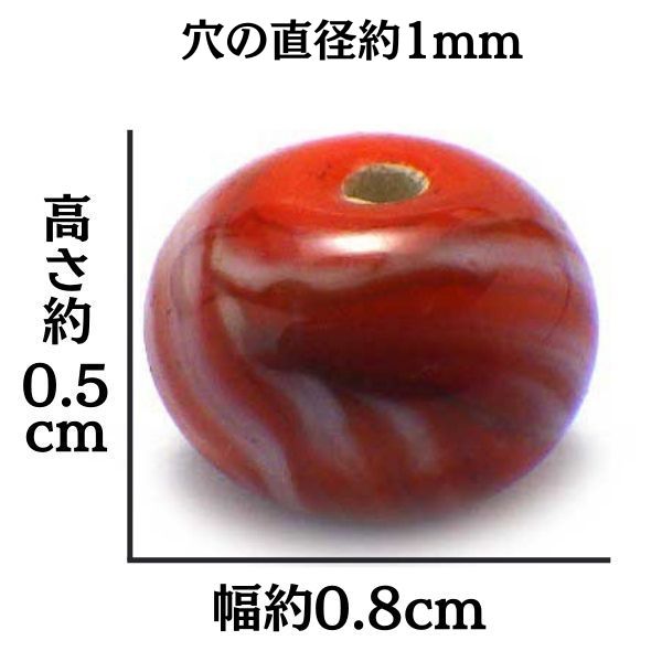 トンボ玉パーツ(ミカン型)