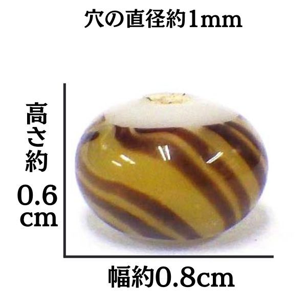 トンボ玉パーツ(ミカン型)