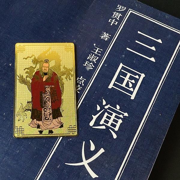 三国志カード(曹操)×10枚まとめ買い