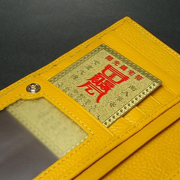 開光鎮宅「玄武(巳・ヘビ)」カード