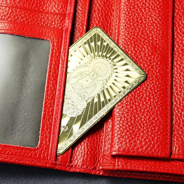 開光護身符(護符:さる年)(申・猿・サル)(千手千眼タイプ)