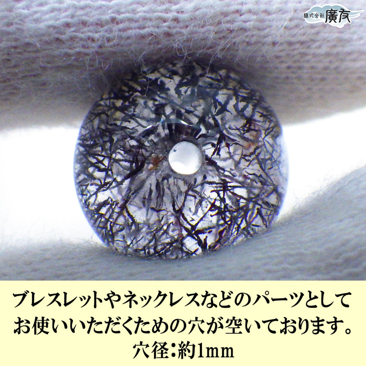 パワーストーン パーツ 一粒売り バラ売り 現物販売 AAAA級 スーパーセブン 12mm(i)