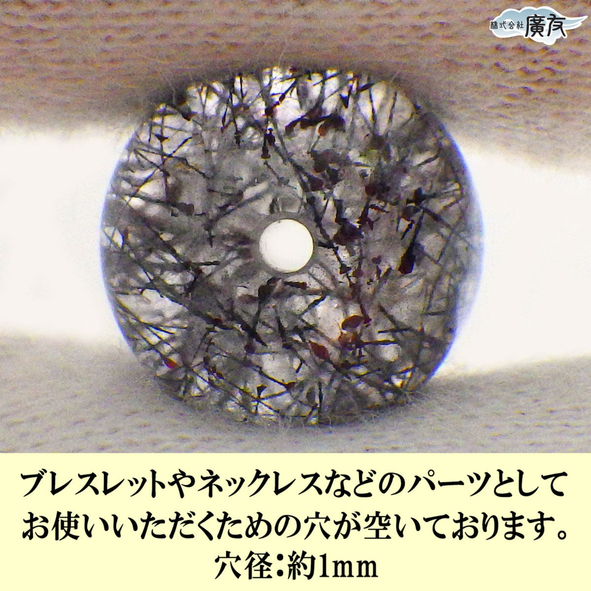 パワーストーン パーツ 一粒売り バラ売り 現物販売 AAAA級 スーパーセブン 12mm(p)