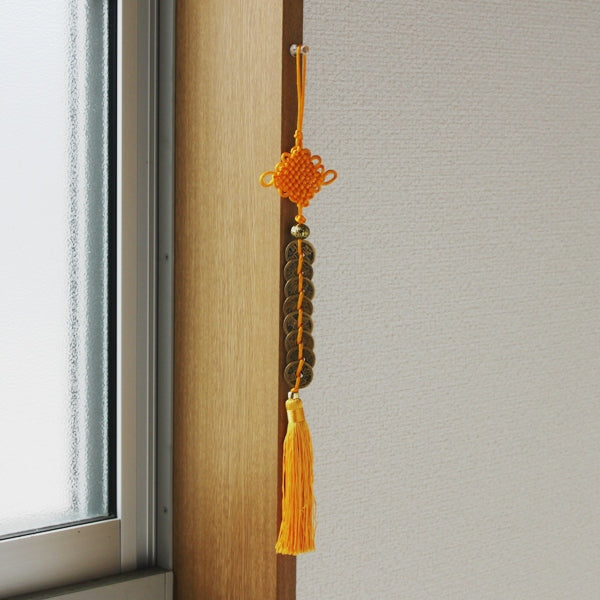 中国結 風水八帝古銭(黄)