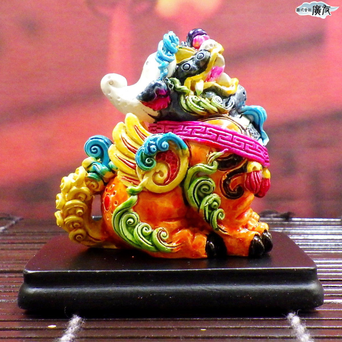 樹脂製ラッキーカラー旺財貔貅(ヒキュウ)(ミニ)台座付き