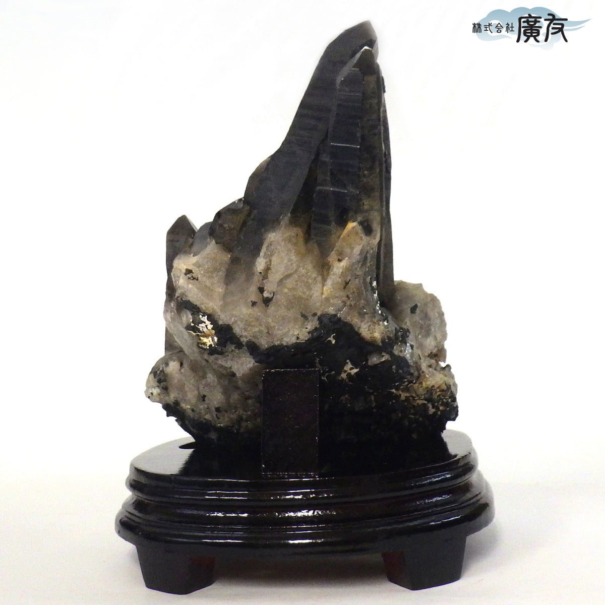 モリオン(黒水晶)原石2100g台付 現物販売