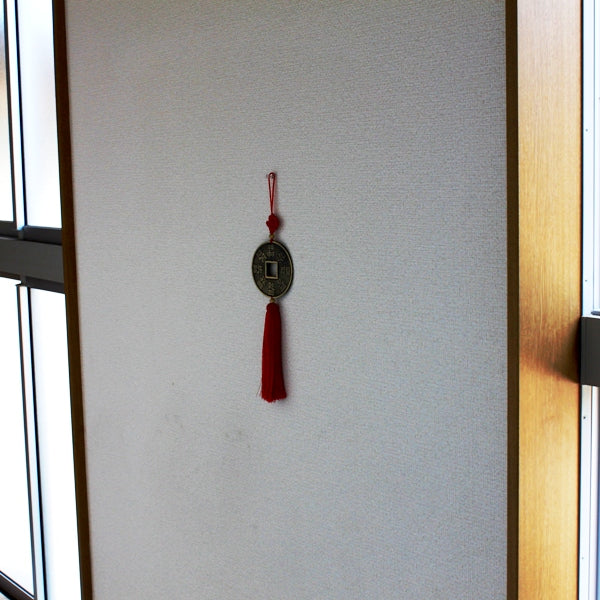 中国結 十二支八卦古銭(赤)(大)