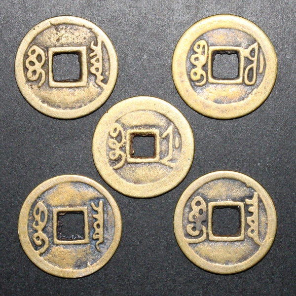 銅製「風水五帝古銭(小)5枚組」×10セットまとめ買い