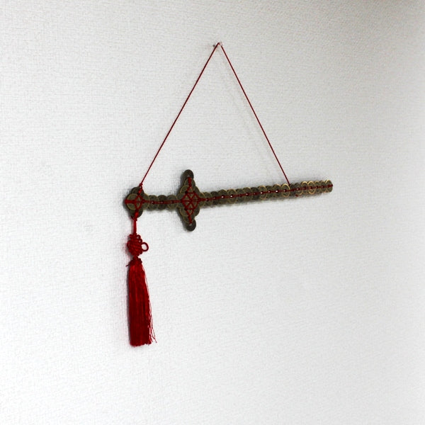 銅製 風水古銭剣(特大)