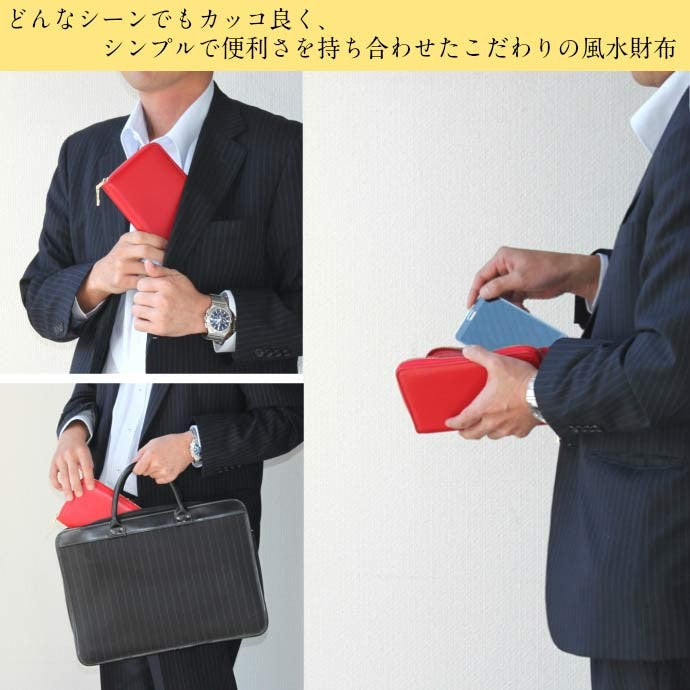 金運祈願 風水 長財布 龍鳳 レッド(赤) 合皮【少々難有のため半額特価】