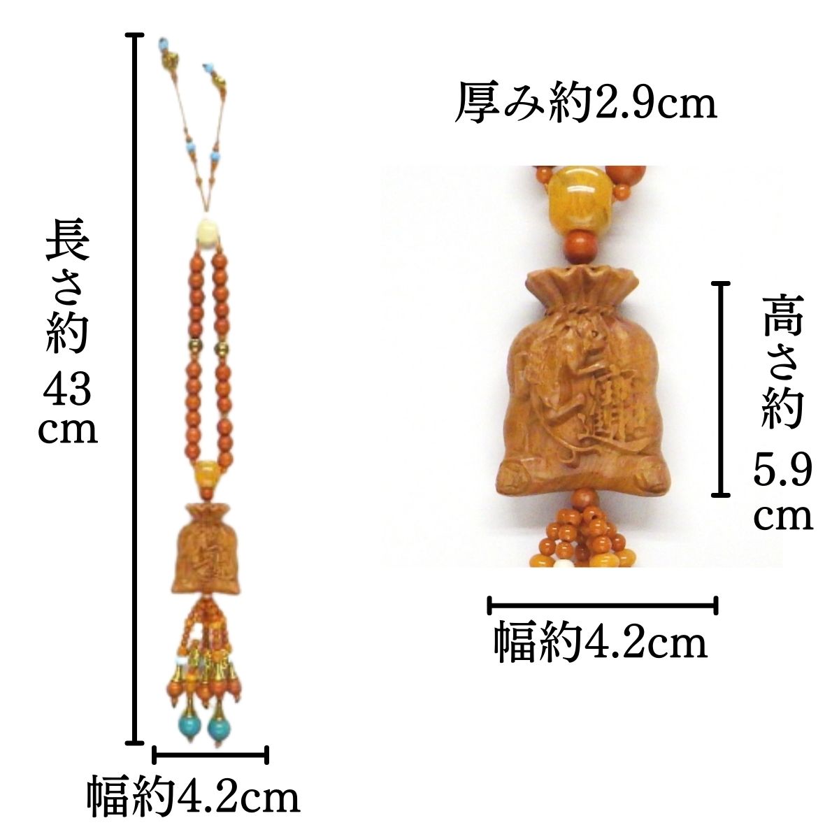 数珠型 根付け 招財進宝 ヒキュウ 貔貅