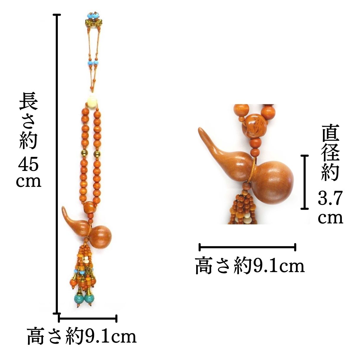 数珠型 根付け ひょうたん 瓢箪