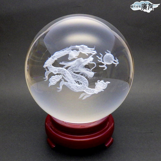 人工(溶錬)水晶玉昇龍レーザー彫り110mm(台座付き)