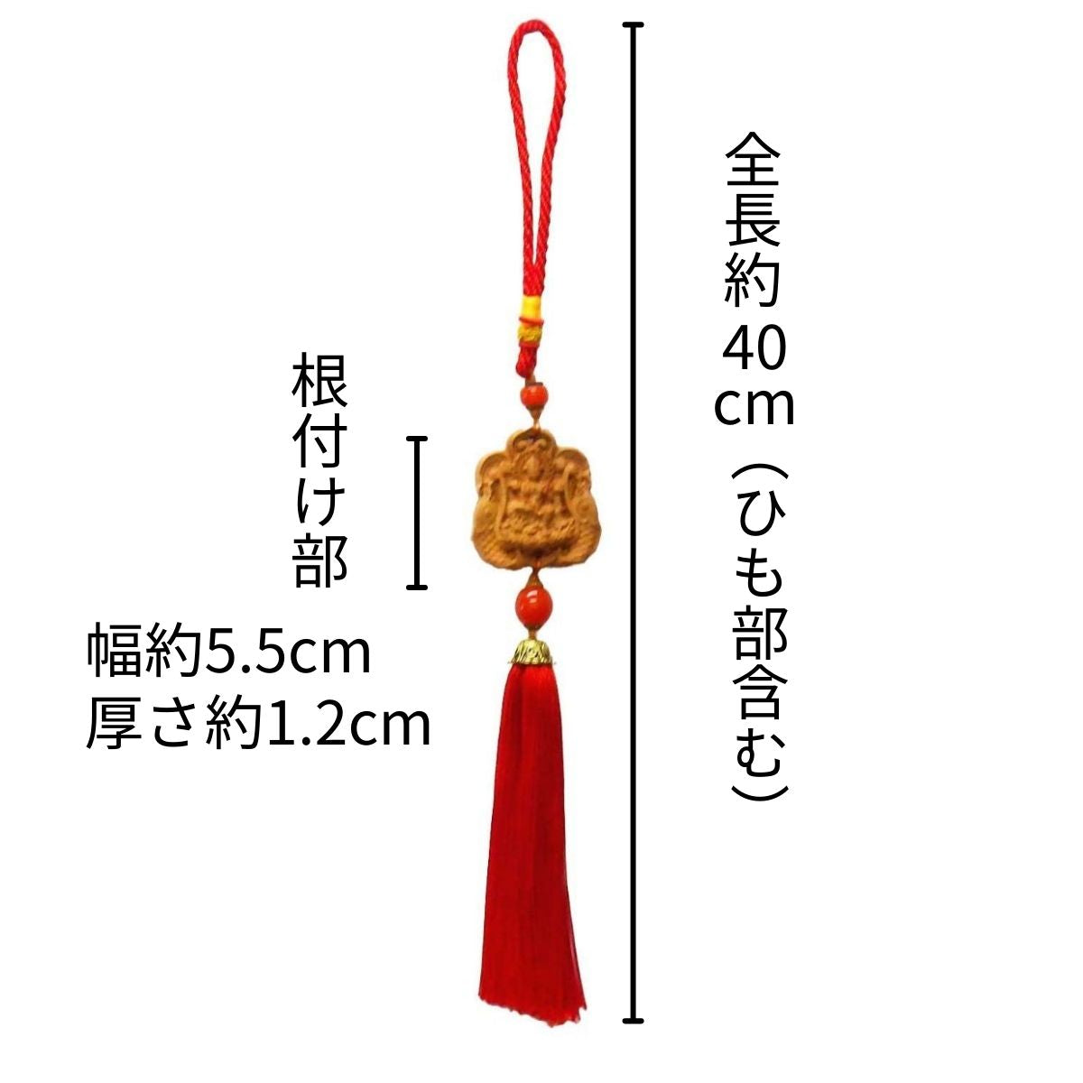 根付け 縁起飾り 五福臨門 観音