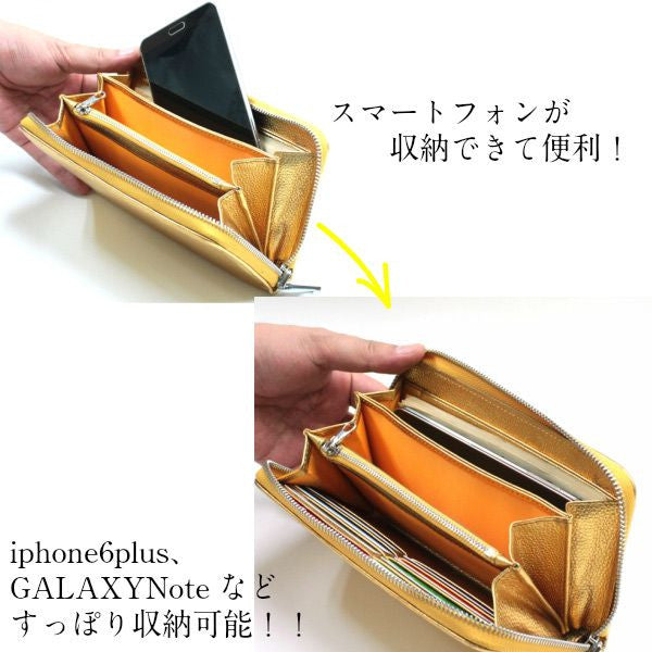 招財風水財布(龍鳳)(6色)(ジップ2種類)(本革)【少々難有のため半額特価】