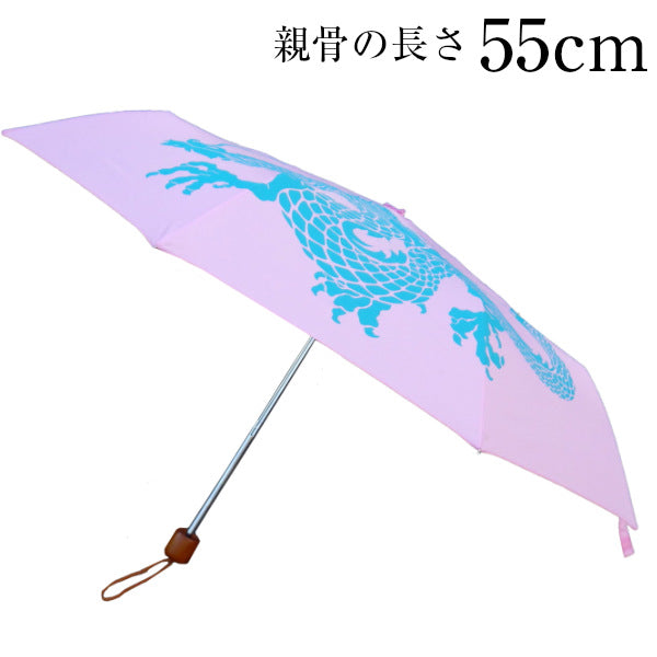風水 招財祈願 傘 龍鳳 折りたたみ傘 【少々難有のため特価】【訳アリ 返品・交換不可】