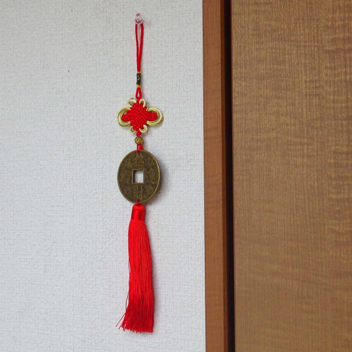 中国結 招財進宝四神相応(赤)(小)