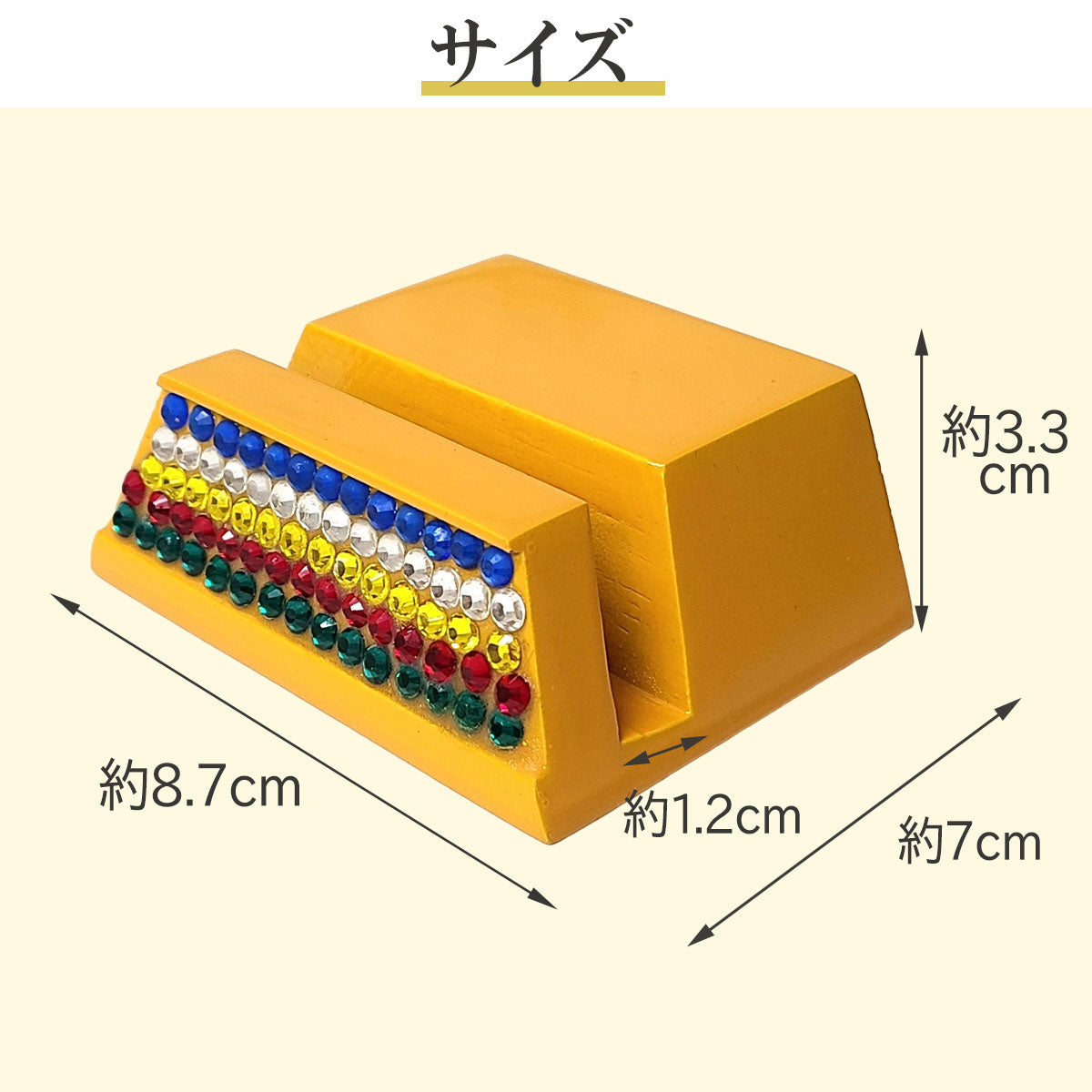 五行風水マルチスタンド【新商品】