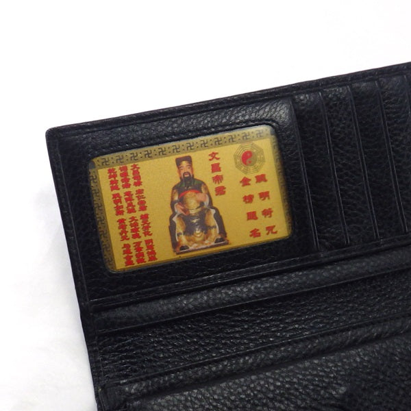 学業運受験運祈願 文昌帝君 護符