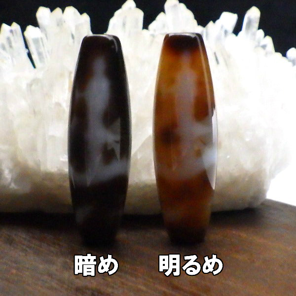 高級至純 龍上観音 天珠(ビッグ)(暗め)(1個)