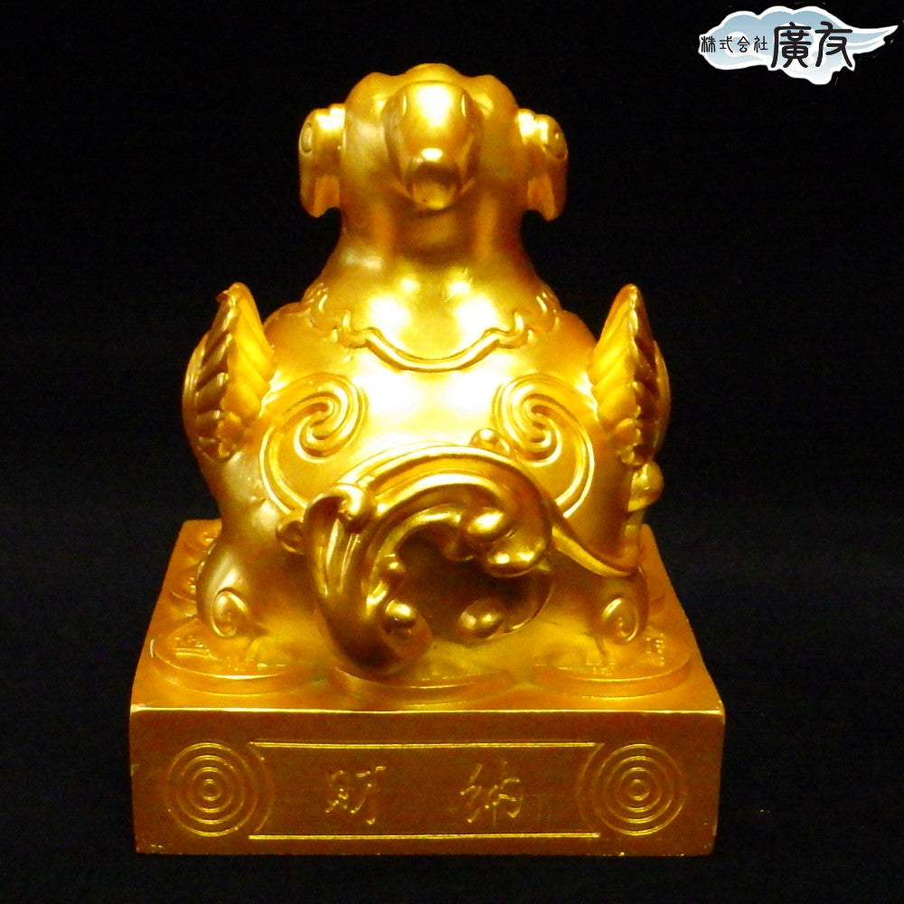 樹脂製 財納貔貅(ヒキュウ)