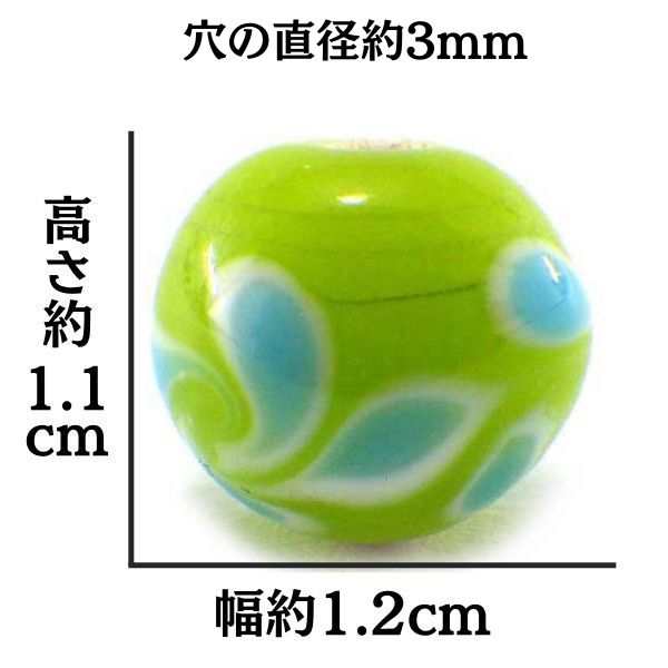 トンボ玉パーツ (球型)