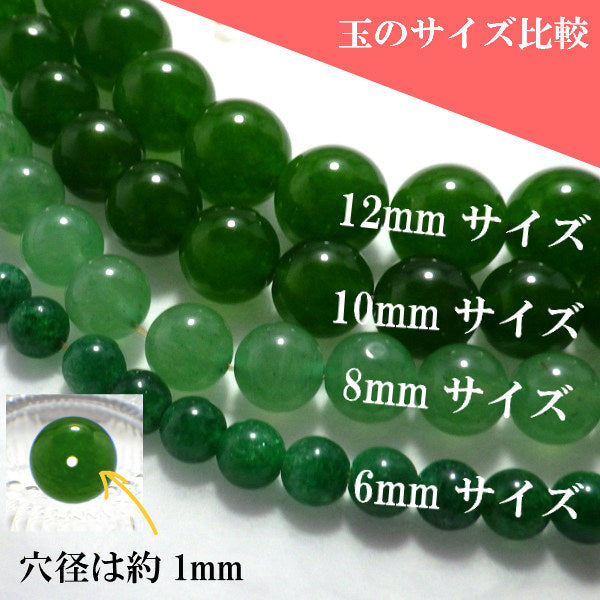 パワーストーン パーツ アベンチュリン 8~8.9mm 一粒売り バラ売り