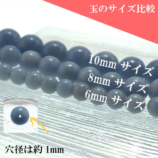 パワーストーン パーツ エンジェライト 10~10.9mm 一粒売り バラ売り