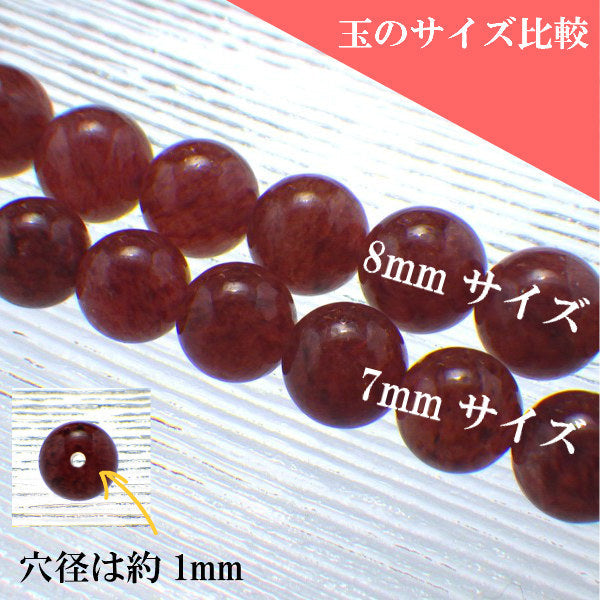 パワーストーン パーツ サンストーン 7~7.9mm 一粒売り バラ売り