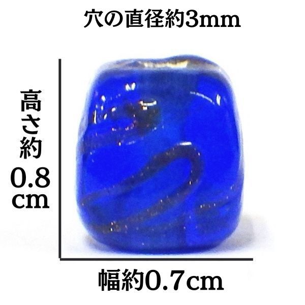 トンボ玉パーツ(サイコロ型)