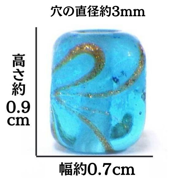 トンボ玉パーツ(サイコロ型)