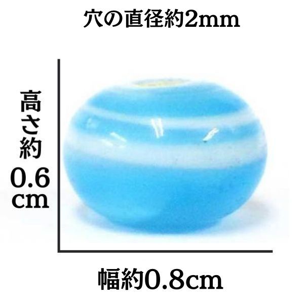 トンボ玉パーツ(リング型)